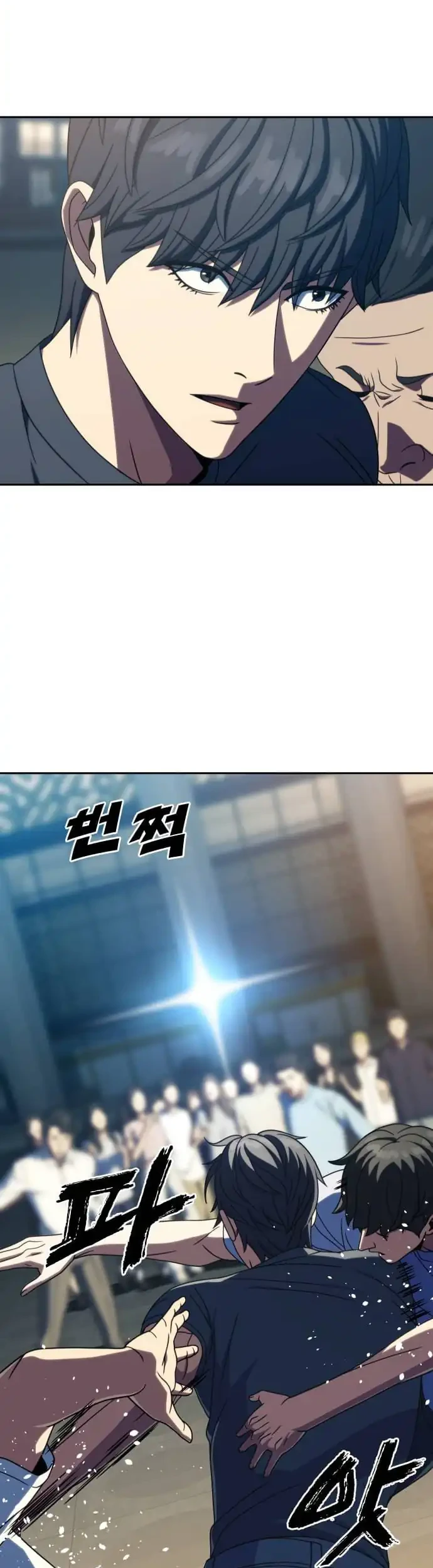 The Frostbound Warrior chapter 41 halaman 15