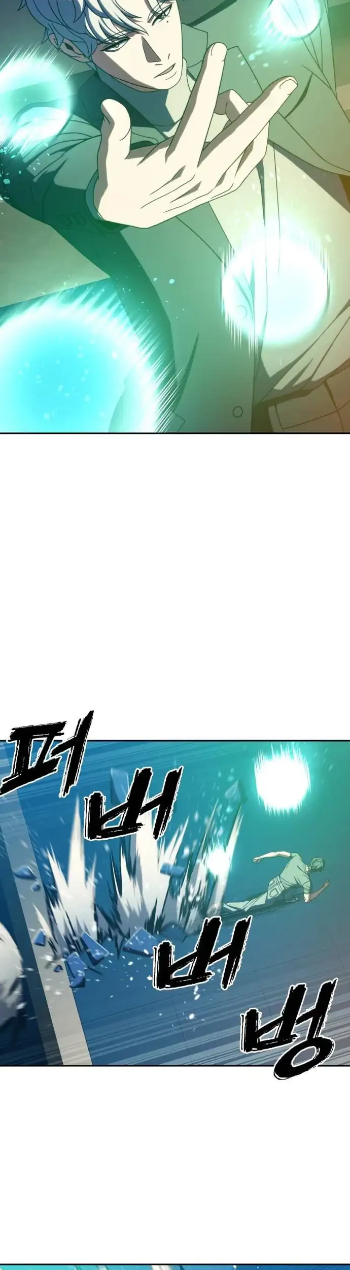 The Frostbound Warrior chapter 41 halaman 31