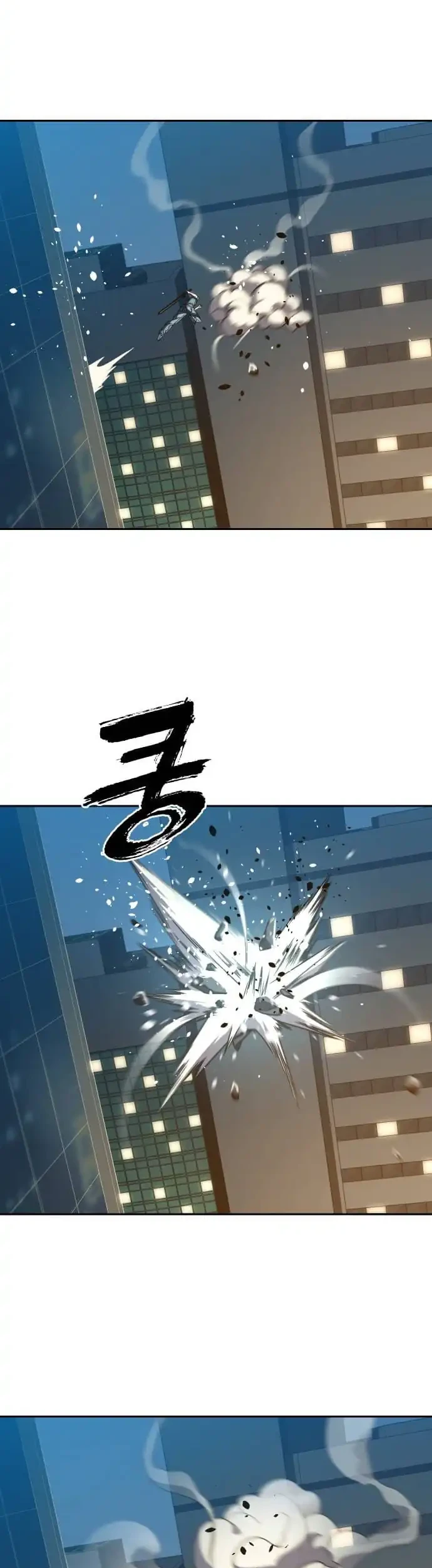 The Frostbound Warrior chapter 41 halaman 40