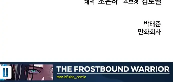 The Frostbound Warrior chapter 42 halaman 66