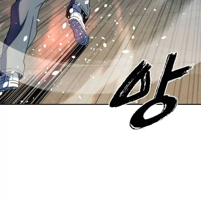 The Frostbound Warrior chapter 43 halaman 5