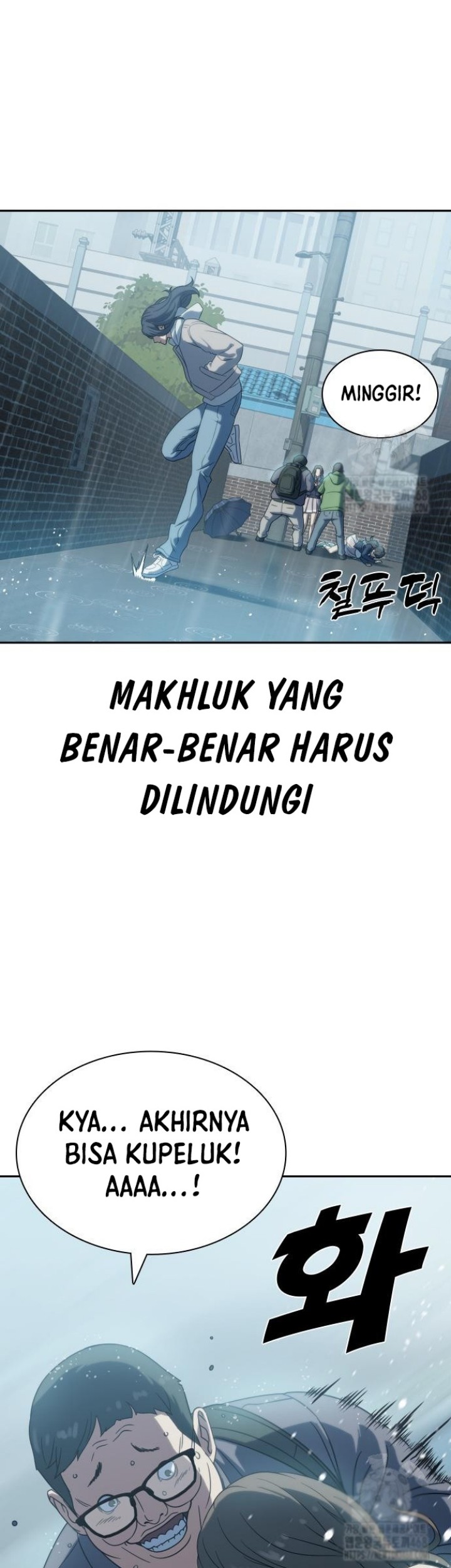 The Frostbound Warrior chapter 5 halaman 71