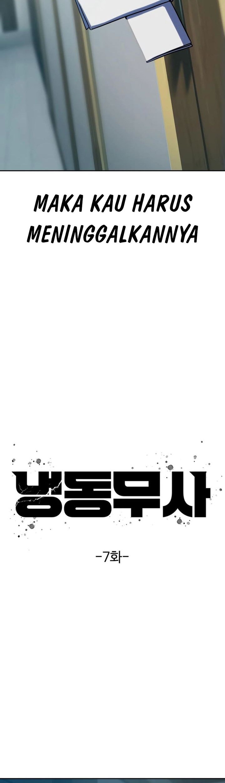 The Frostbound Warrior chapter 7 halaman 8