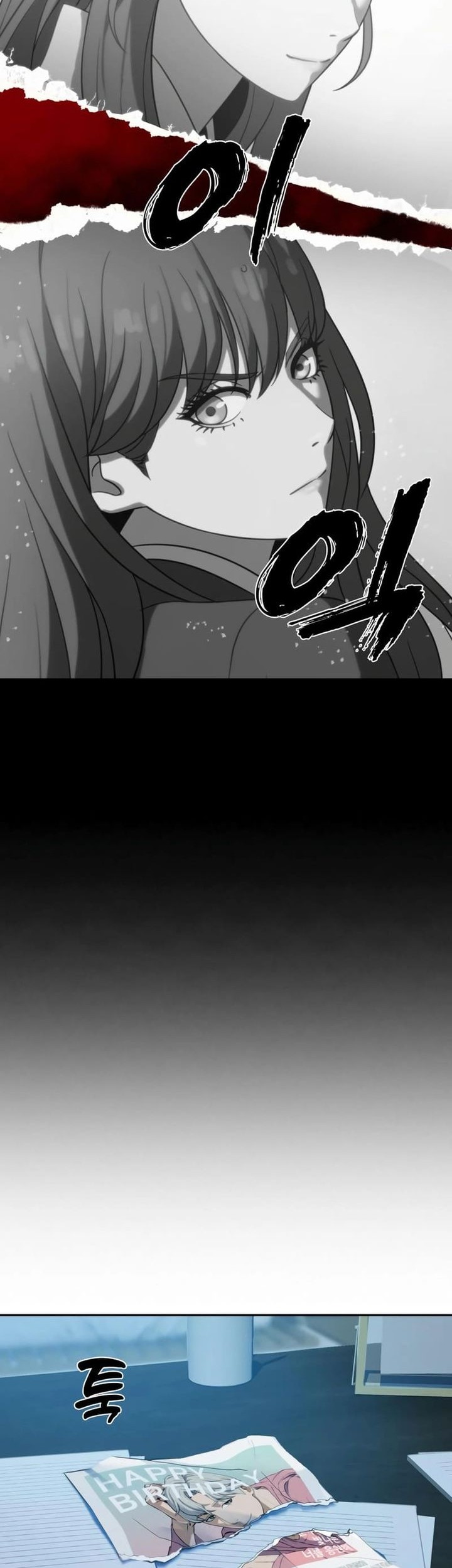 The Frostbound Warrior chapter 7 halaman 16