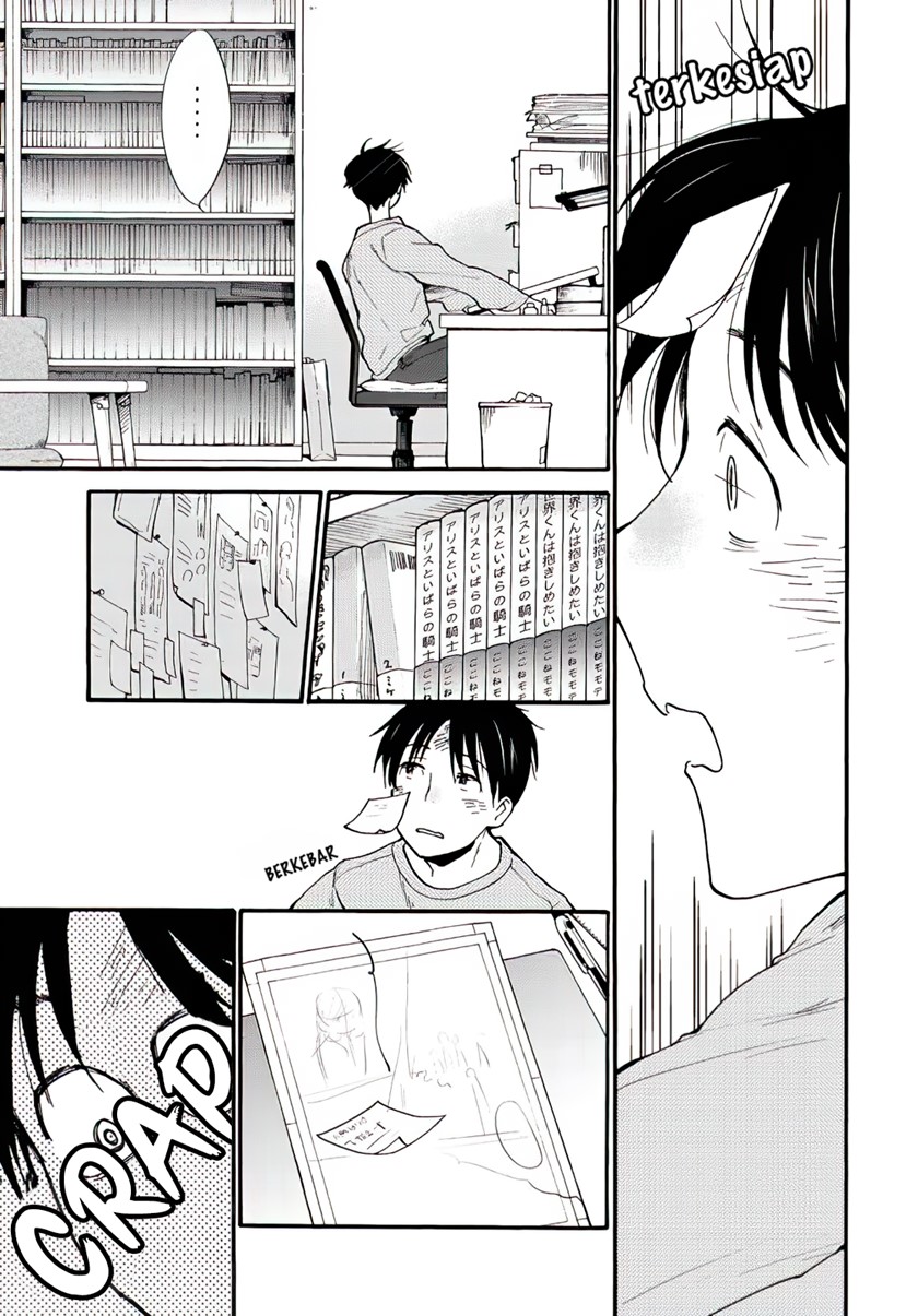 The Galaxy Next Door chapter 01 halaman 7