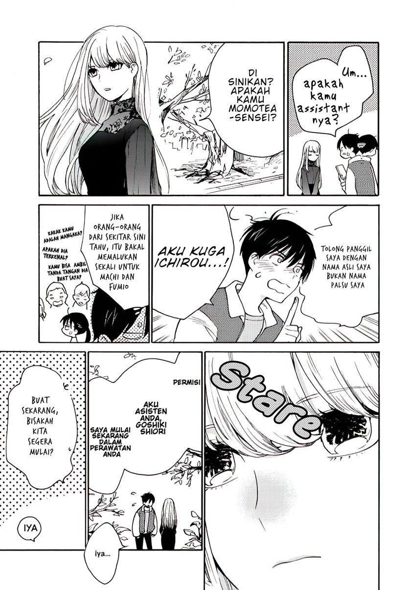 The Galaxy Next Door chapter 01 halaman 13