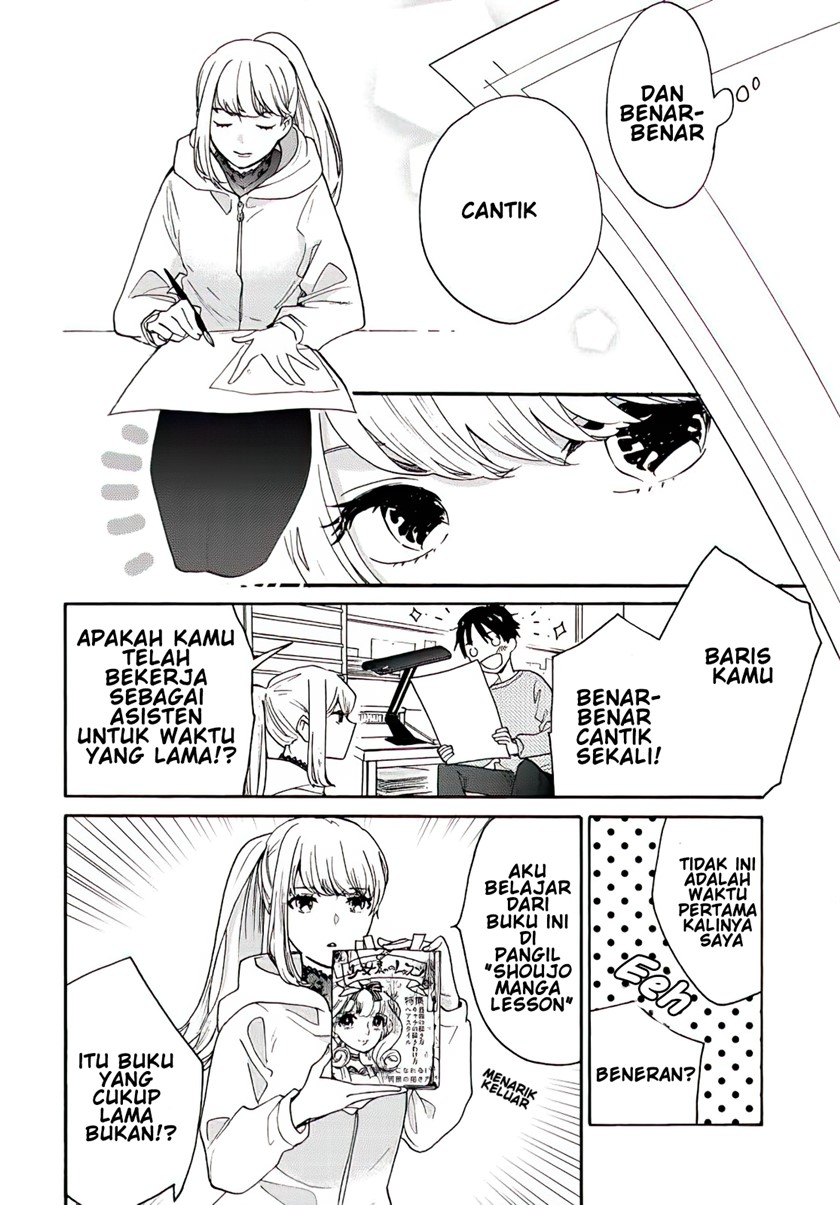 The Galaxy Next Door chapter 01 halaman 16