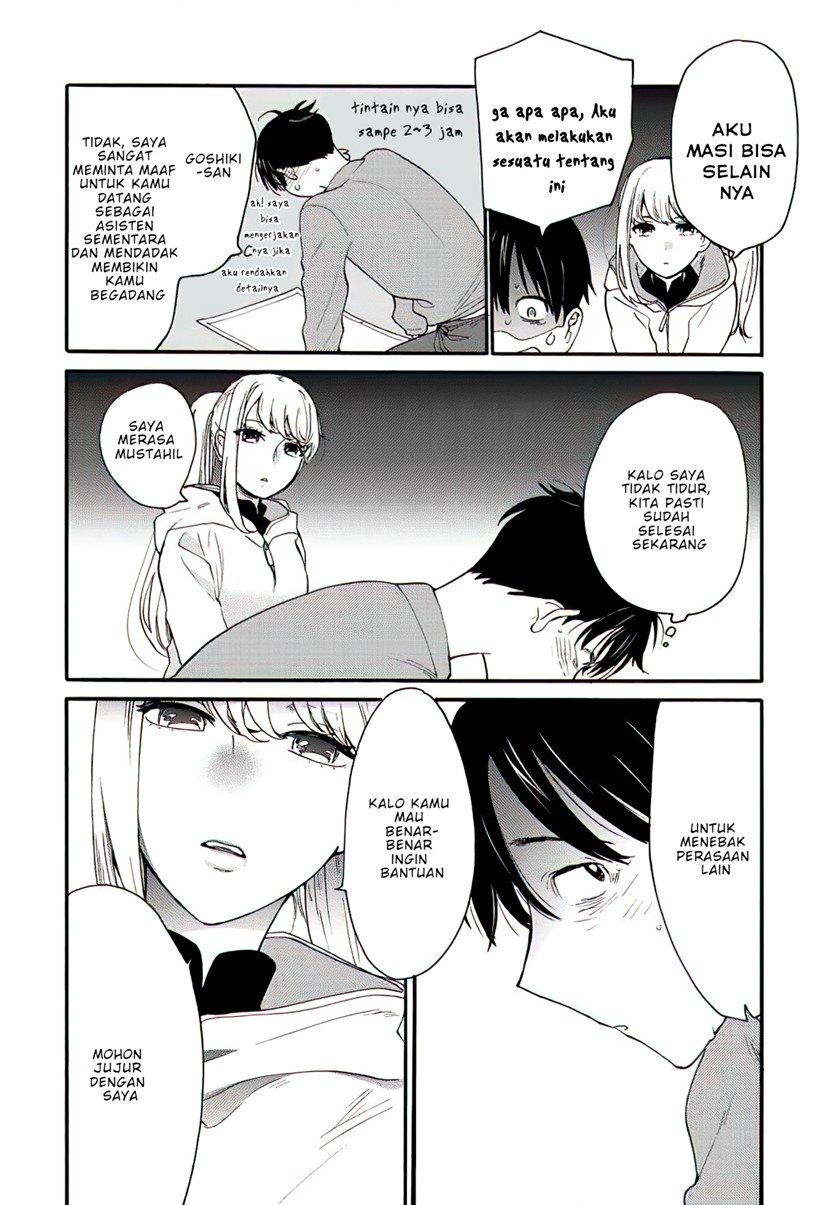 The Galaxy Next Door chapter 01 halaman 30