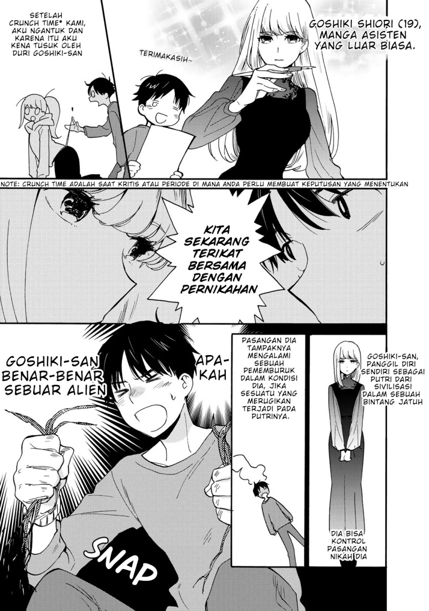 The Galaxy Next Door chapter 03 halaman 2