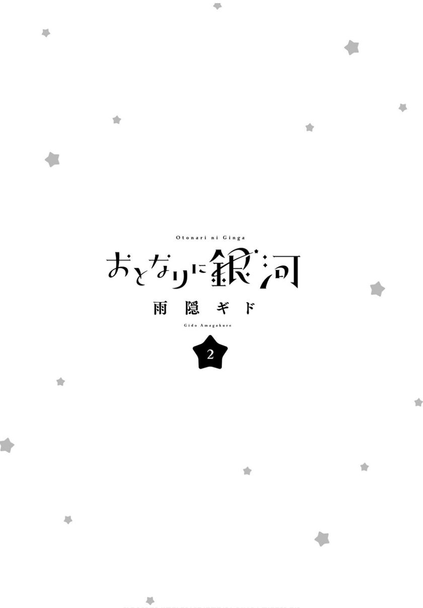 The Galaxy Next Door chapter 06 halaman 2