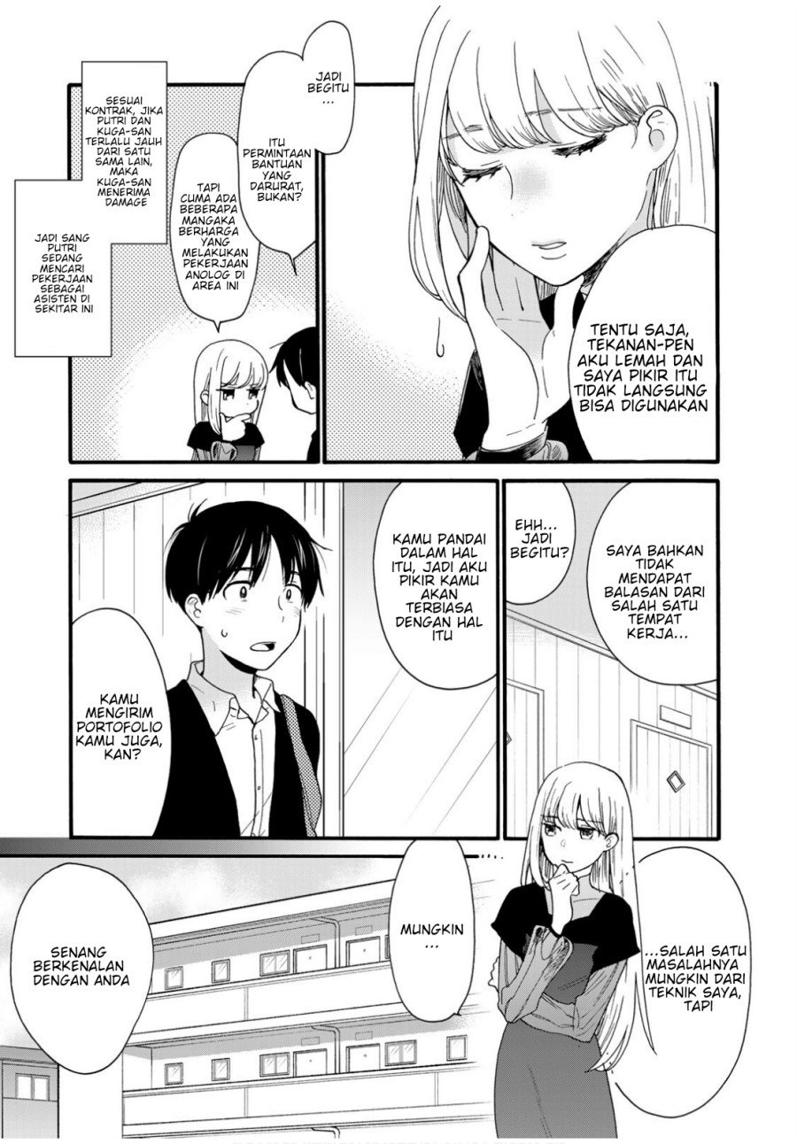 The Galaxy Next Door chapter 07 halaman 5