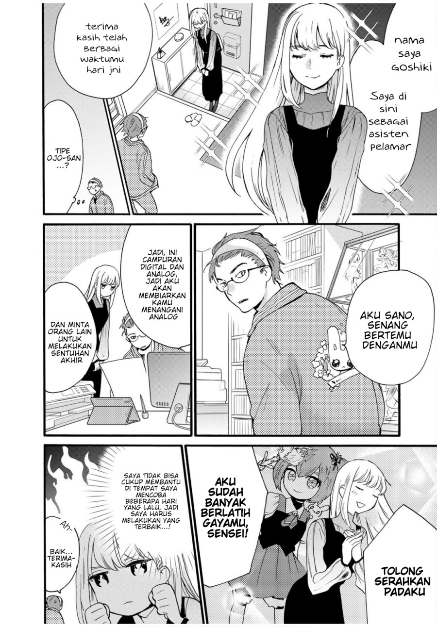 The Galaxy Next Door chapter 07 halaman 6