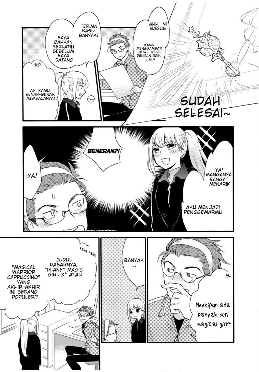 The Galaxy Next Door chapter 07 halaman 7