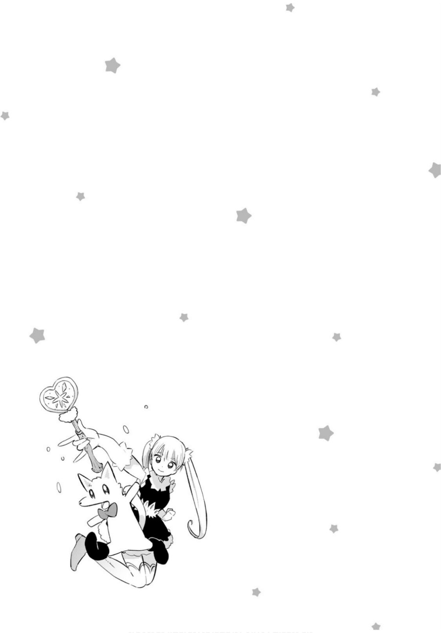 The Galaxy Next Door chapter 07 halaman 33