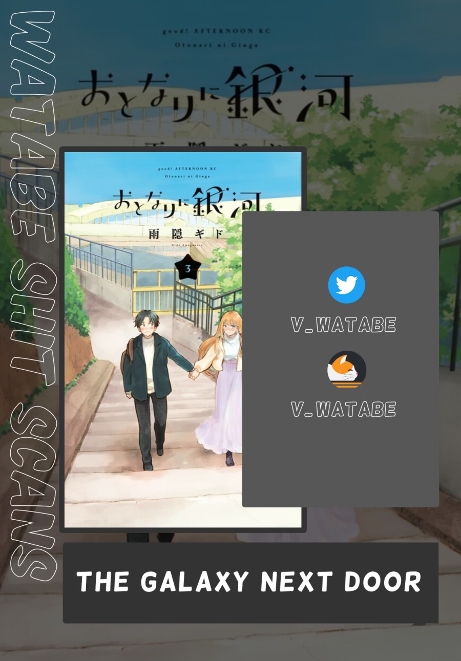 The Galaxy Next Door chapter 07 halaman 37
