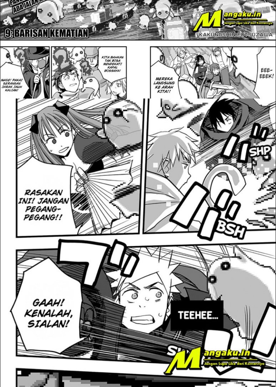 The Game Devil Bab 09 halaman 4