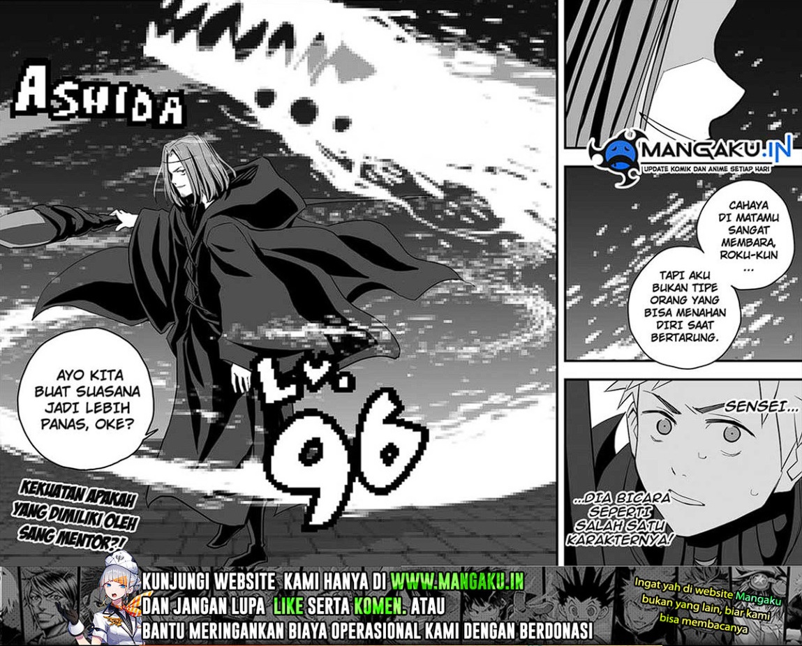 The Game Devil Bab 14 halaman 14