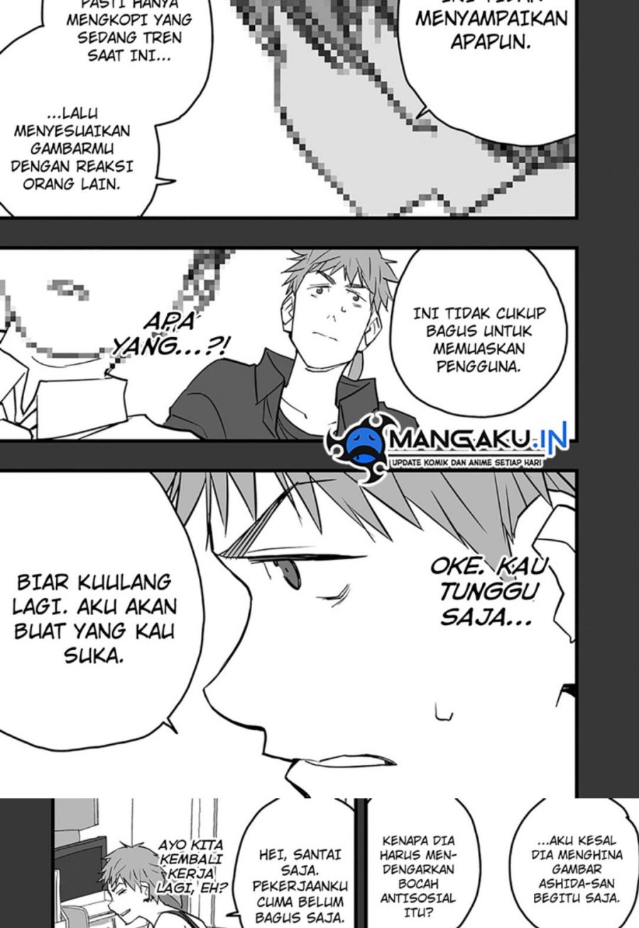 The Game Devil Bab 17.1 halaman 12