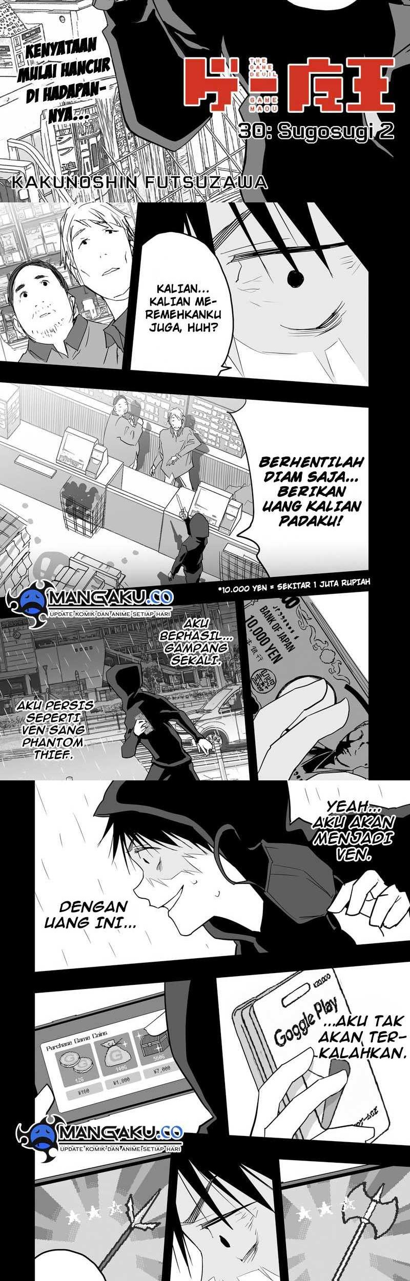 The Game Devil Bab 30.1 halaman 2