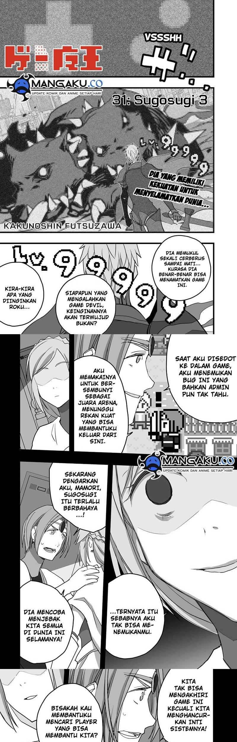 The Game Devil Bab 33.2 halaman 1