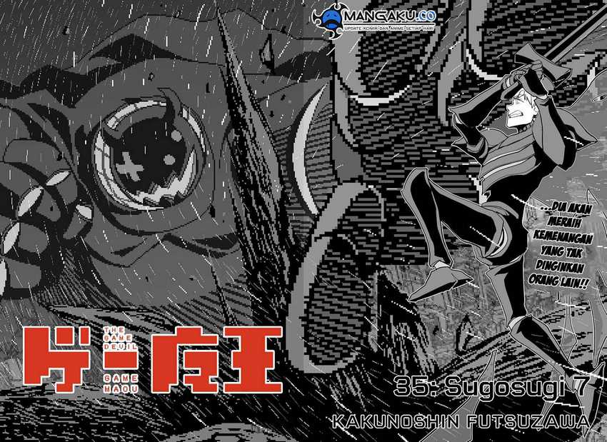 The Game Devil Bab 35 halaman 3