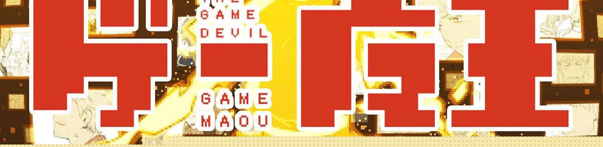 The Game Devil Bab 38 halaman 85