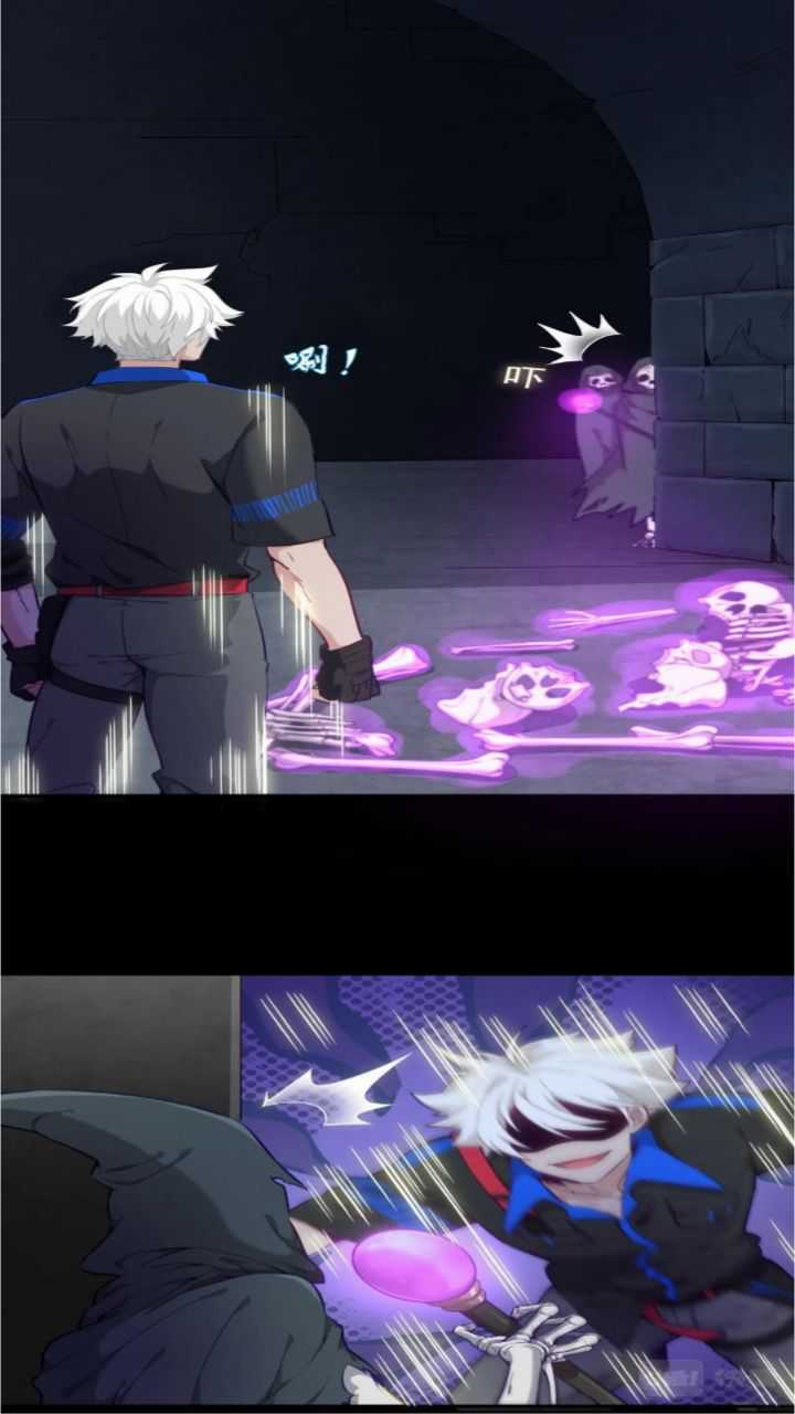 The Game Invades the Earth chapter 19 halaman 44