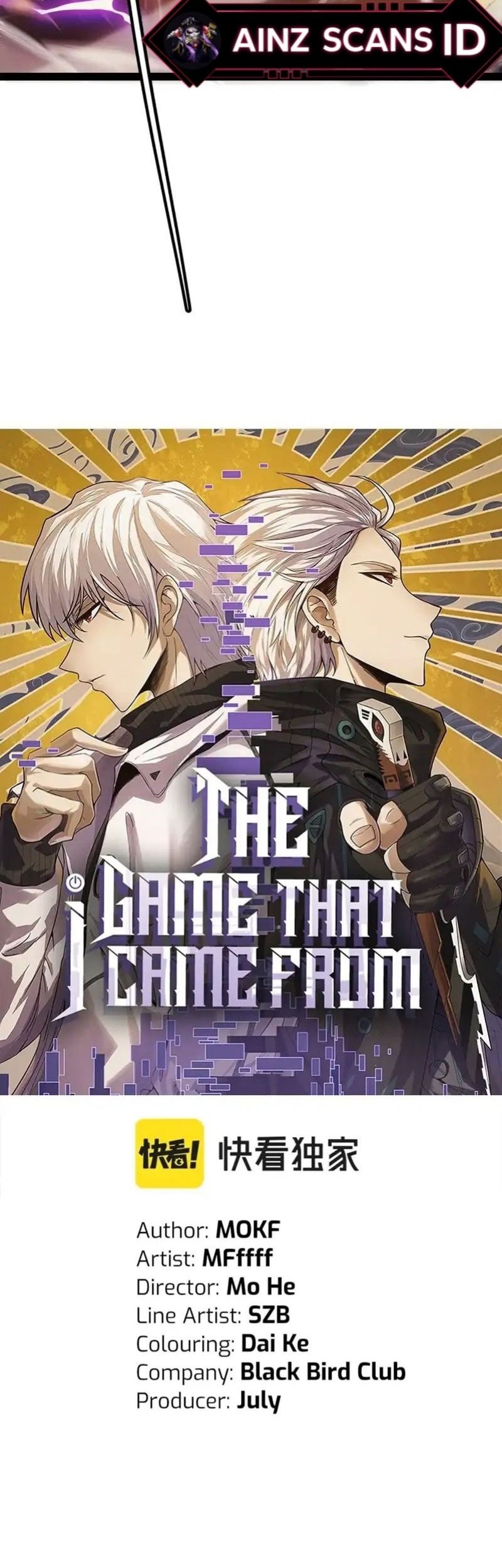 The Game That I Came From chapter 152 halaman 7