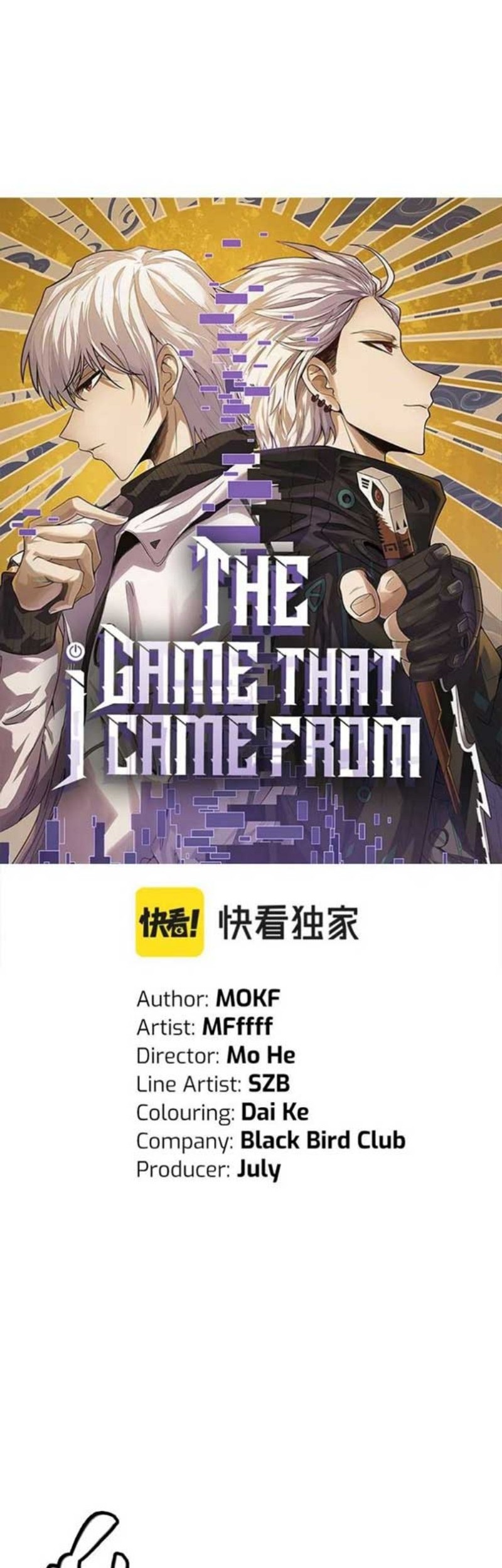 The Game That I Came From chapter 161 halaman 5