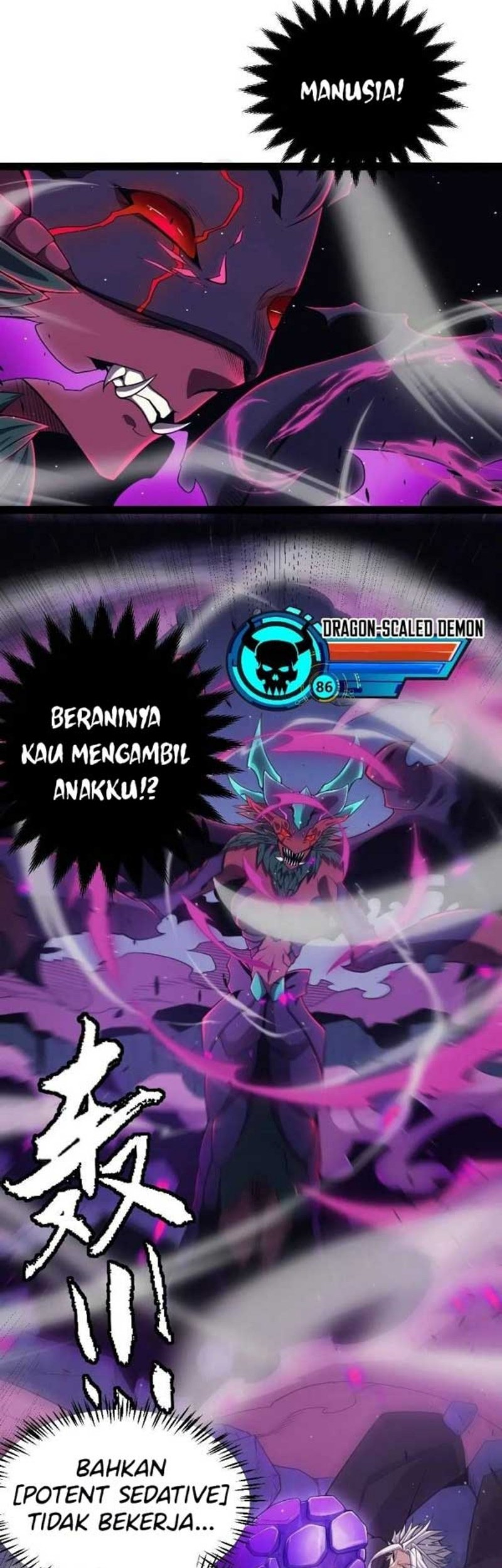 The Game That I Came From chapter 161 halaman 44