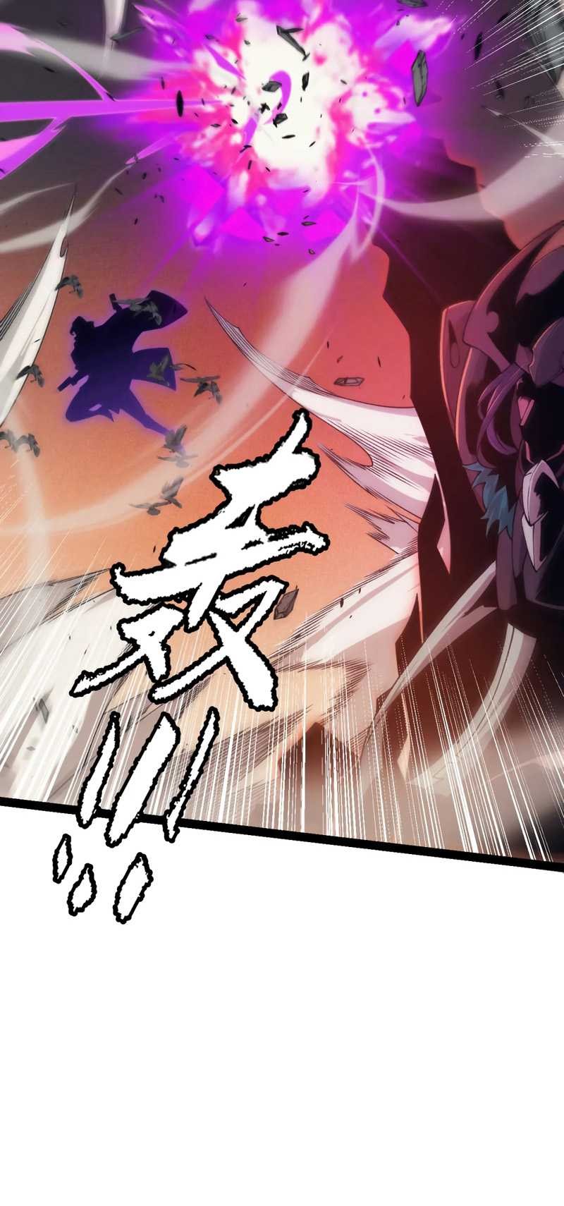 The Game That I Came From chapter 175 halaman 14