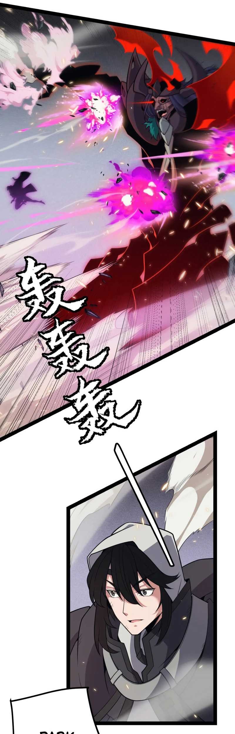 The Game That I Came From chapter 175 halaman 15