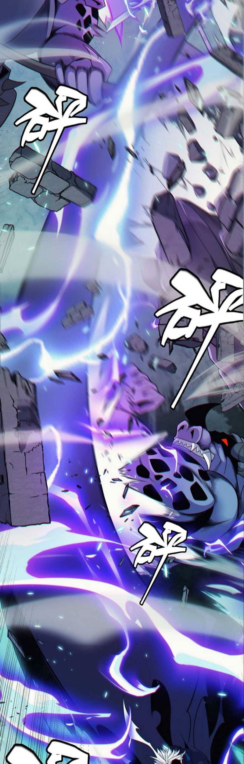 The Game That I Came From chapter 183 halaman 33