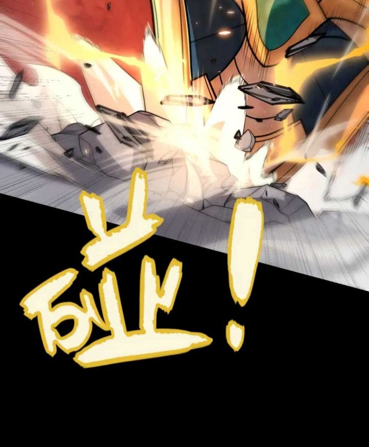 The Game That I Came From chapter 188 halaman 32