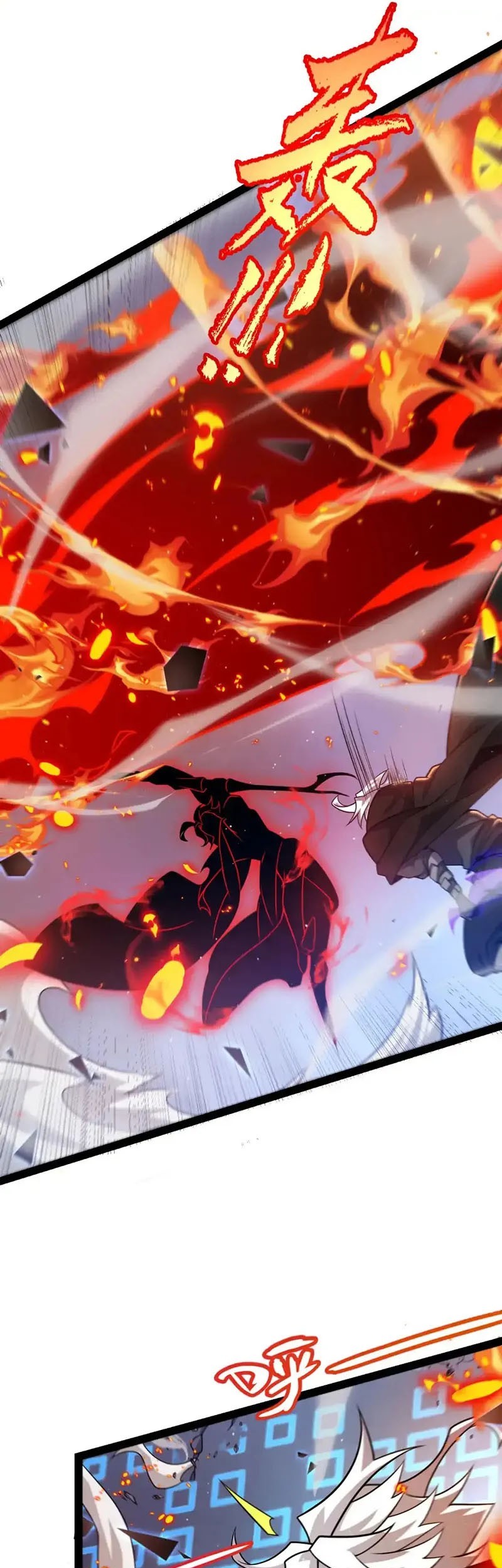 The Game That I Came From chapter 236 halaman 33