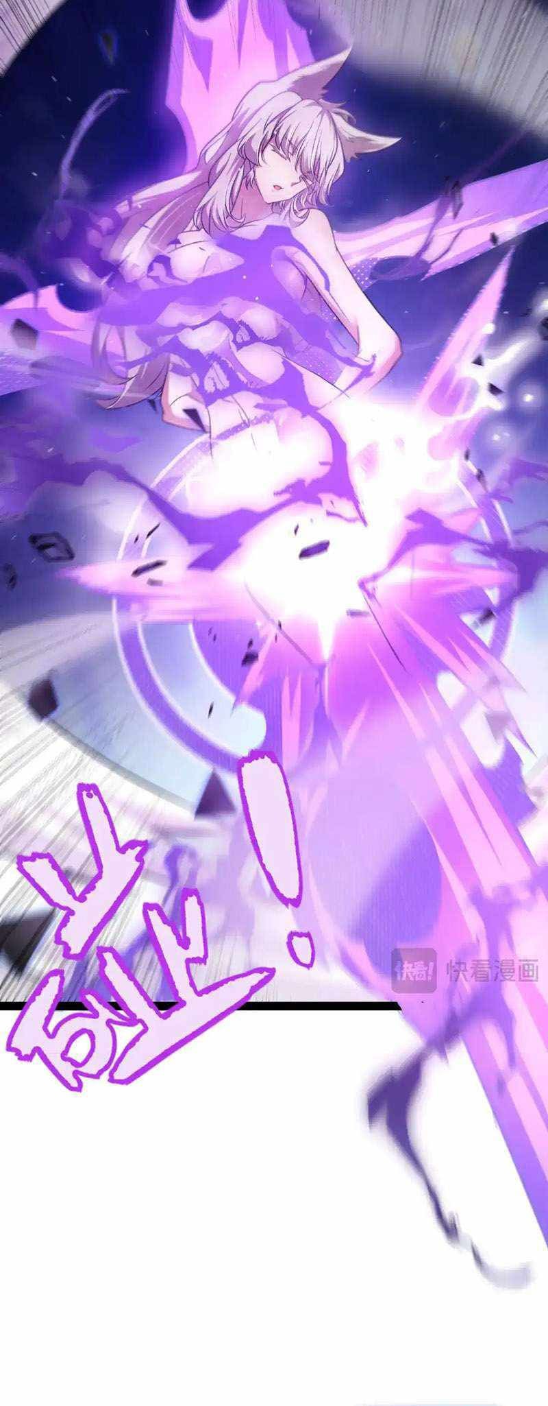 The Game That I Came From chapter 239 halaman 44