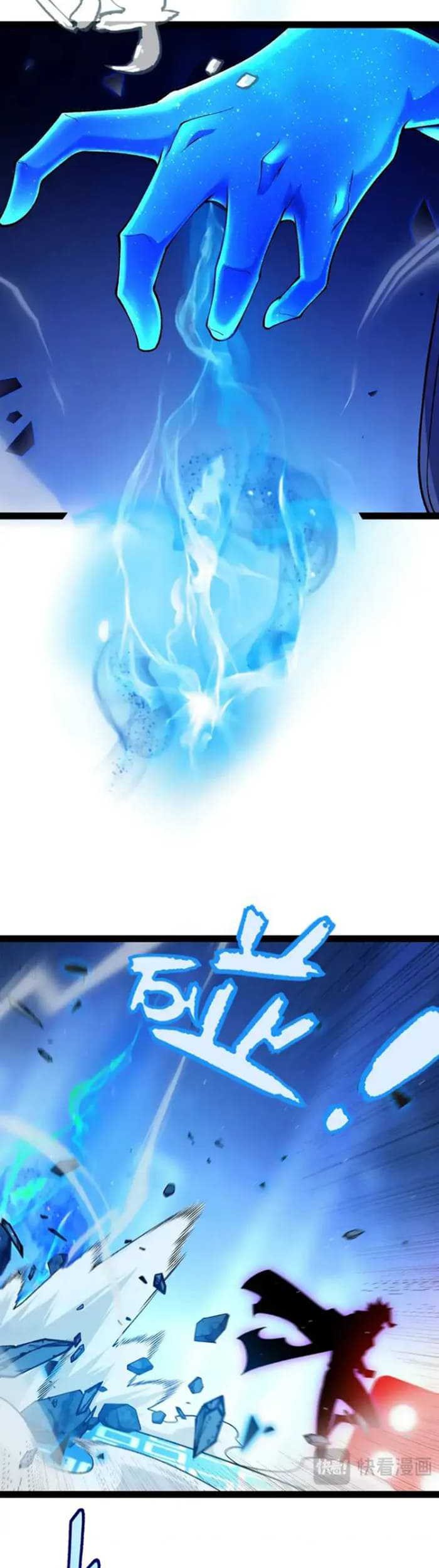 The Game That I Came From chapter 242 halaman 24
