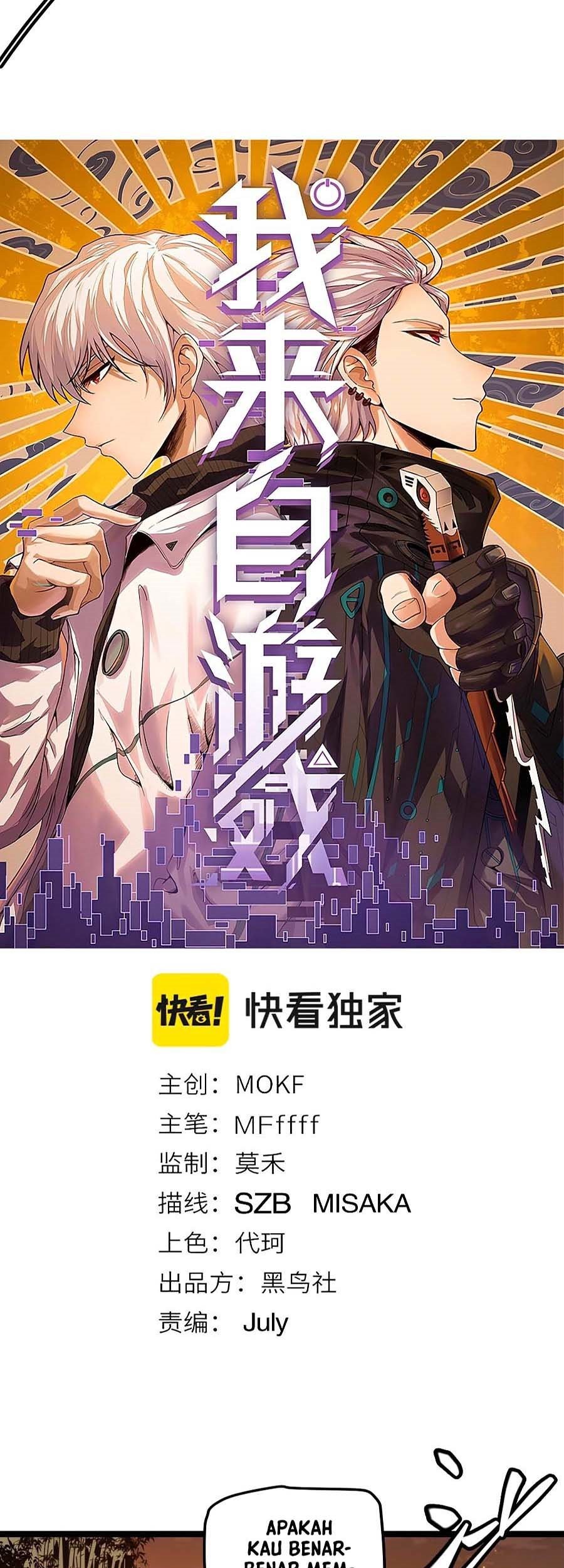 The Game That I Came From chapter 33 halaman 5
