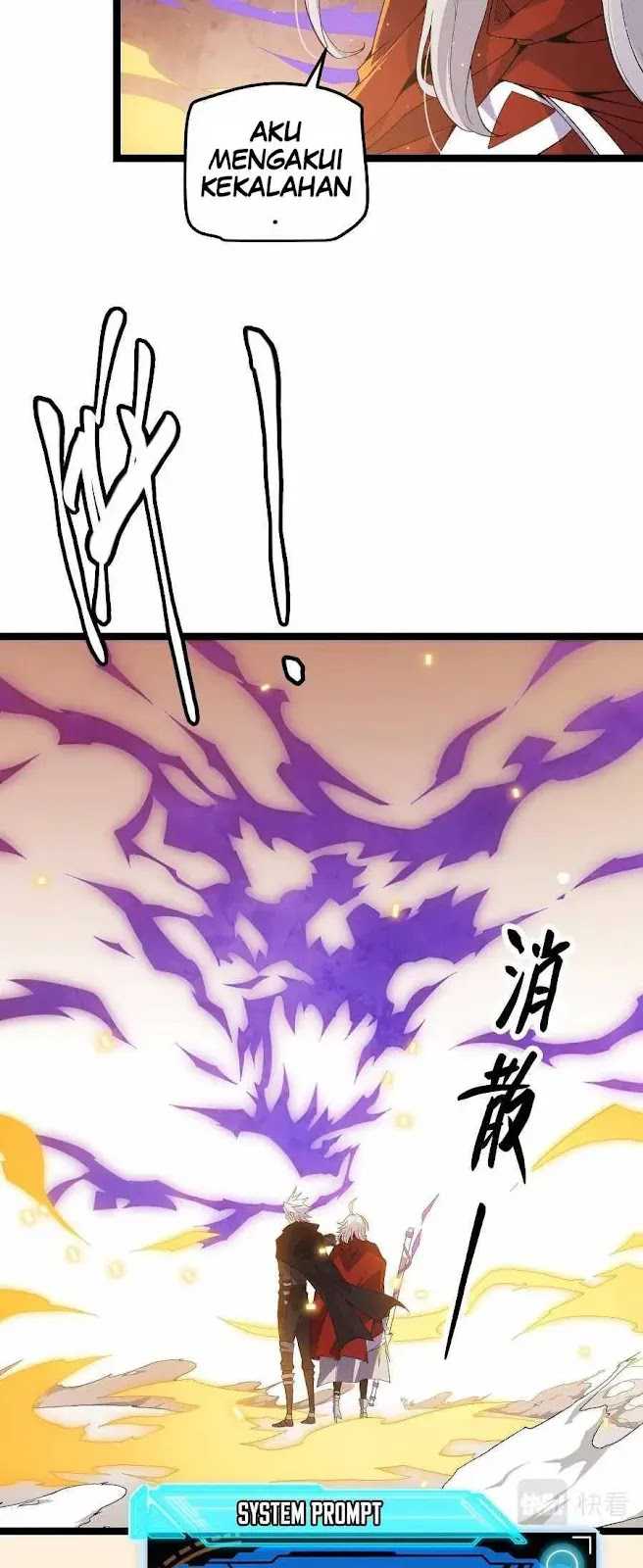 The Game That I Came From chapter 44 halaman 6