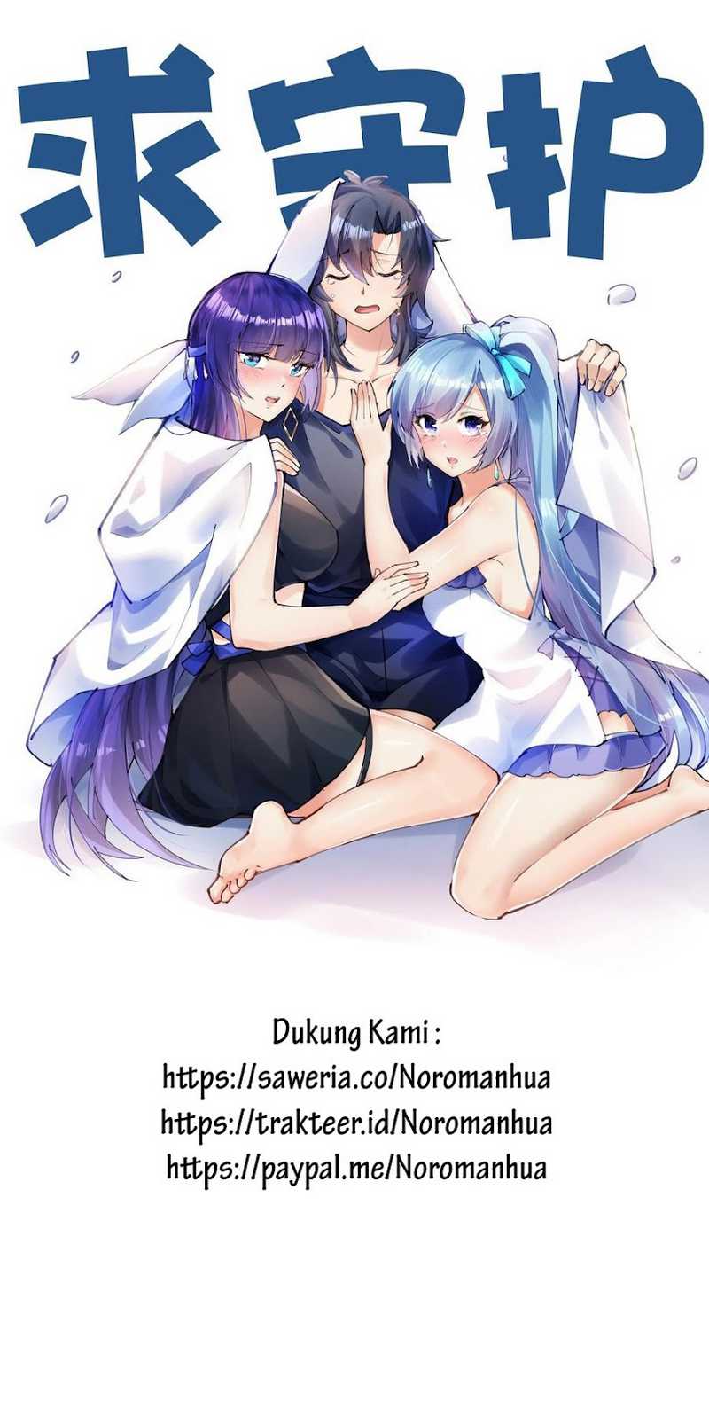 The Game That I Came From Bab 45 halaman 42