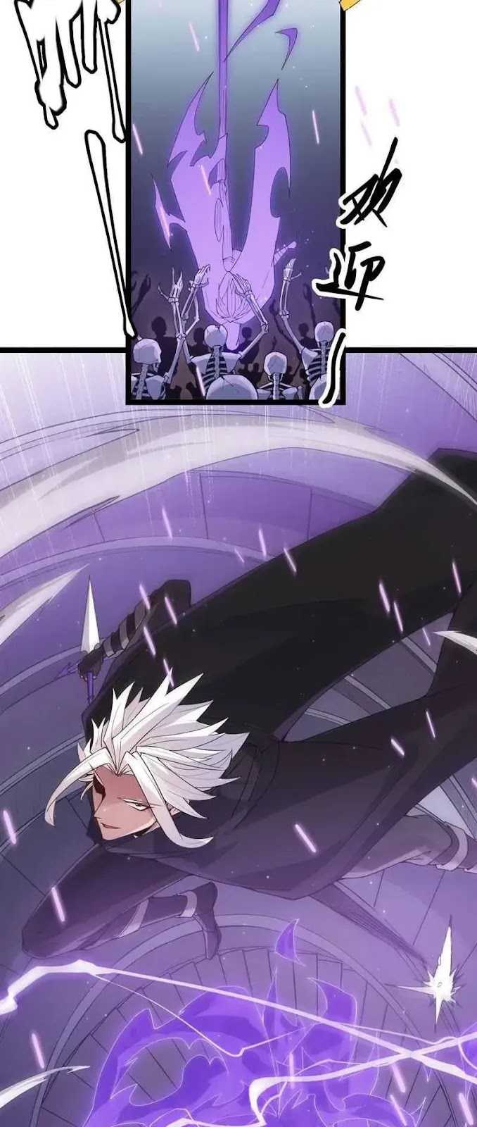 The Game That I Came From chapter 49 halaman 50