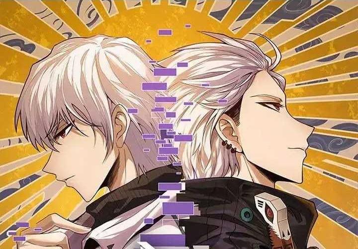 The Game That I Came From chapter 59 halaman 5