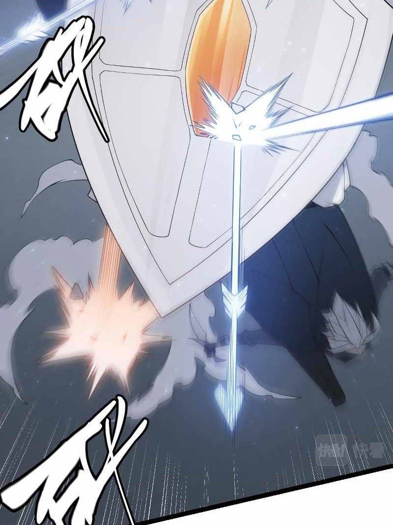 The Game That I Came From chapter 64 halaman 33