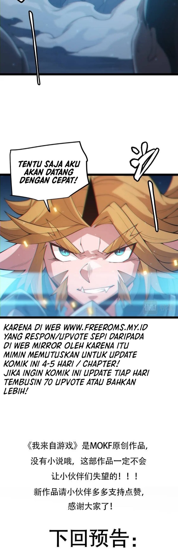 The Game That I Came From chapter 73 halaman 48
