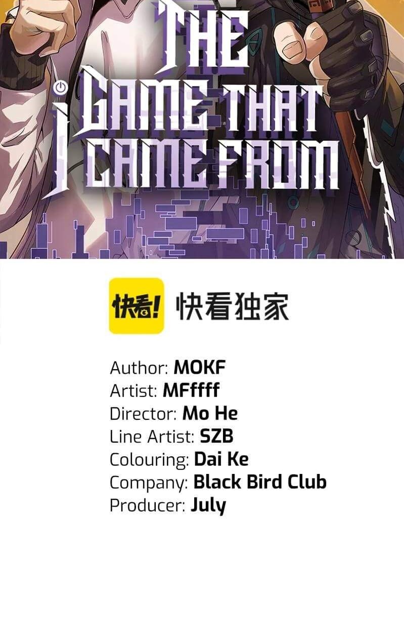 The Game That I Came From chapter 82 halaman 5