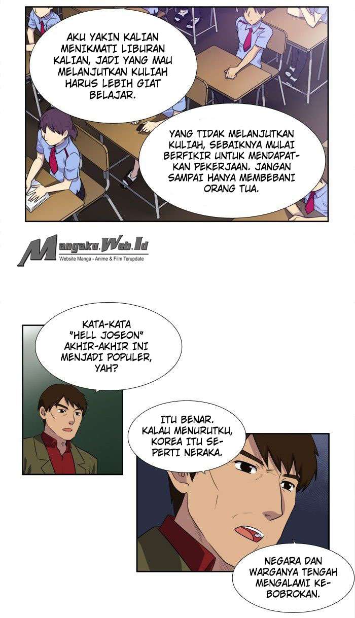 The Gamer chapter 154 halaman 4