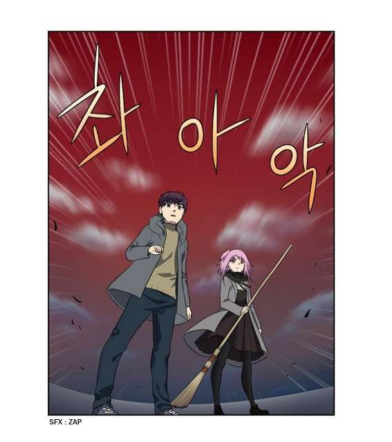 The Gamer chapter 176 halaman 17