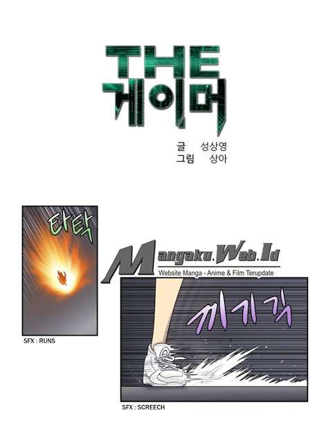 The Gamer chapter 191 halaman 2