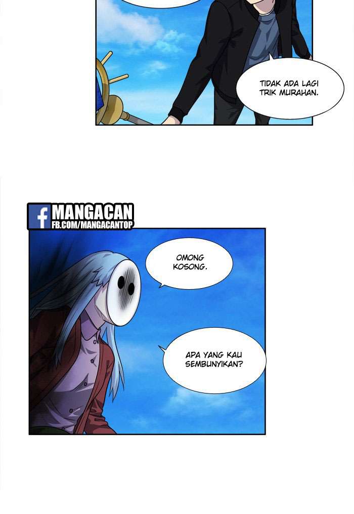 The Gamer chapter 231 halaman 7