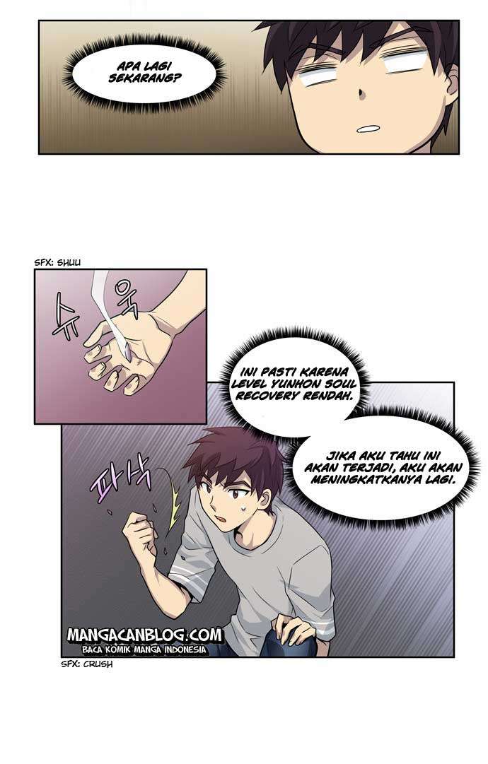 The Gamer chapter 24 halaman 17